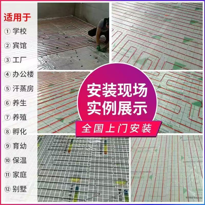 墉桥区 石墨烯电地暖公司哪家好？售后保障深度解析